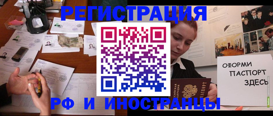 регистрация для школы в Радужном