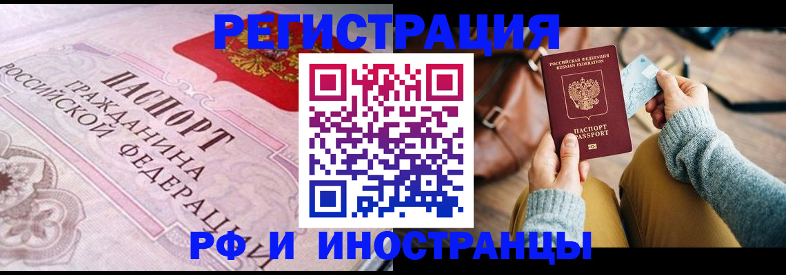регистрация для дет. сада в Радужном